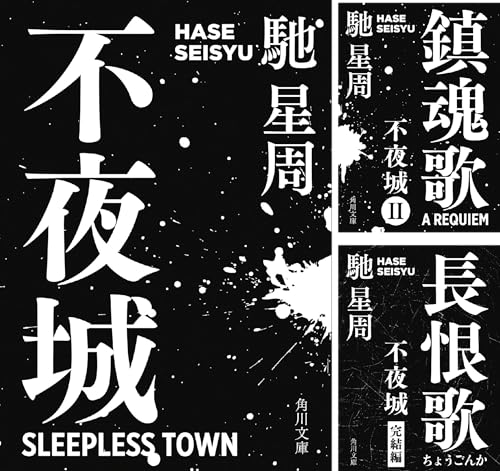 銀魂2 キャスト 劇場版 銀魂 紅桜編 & 完結編 完全生産限定盤 2